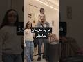 ازاي مش عايز يساعدني اكسبلور Funny كوميديات ضحك Shortvideo هتضحك