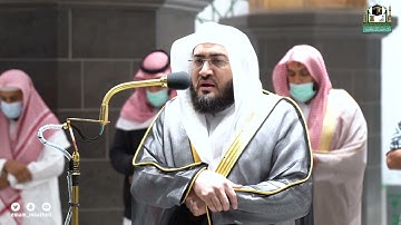 تلاوة فضيلة الشيخ د. بندر بليلة من صلاة الفجر 29 جمادى الآخرة 1443هـ.