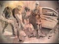 قصيدة الطريدة 17 فبراير قناة النبأ 