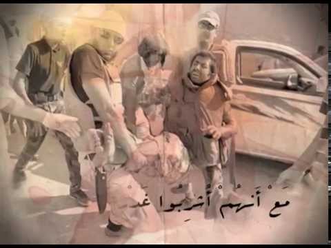 قصيدة الطريدة  فبراير قناة النبأ
