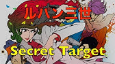 Super Hero スーパーヒーロー ルパン三世挿入歌 トミー スナイダー Youtube