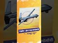 From Drones to Space &amp; AI: Why India–Israel Deal Is a Game Changer
