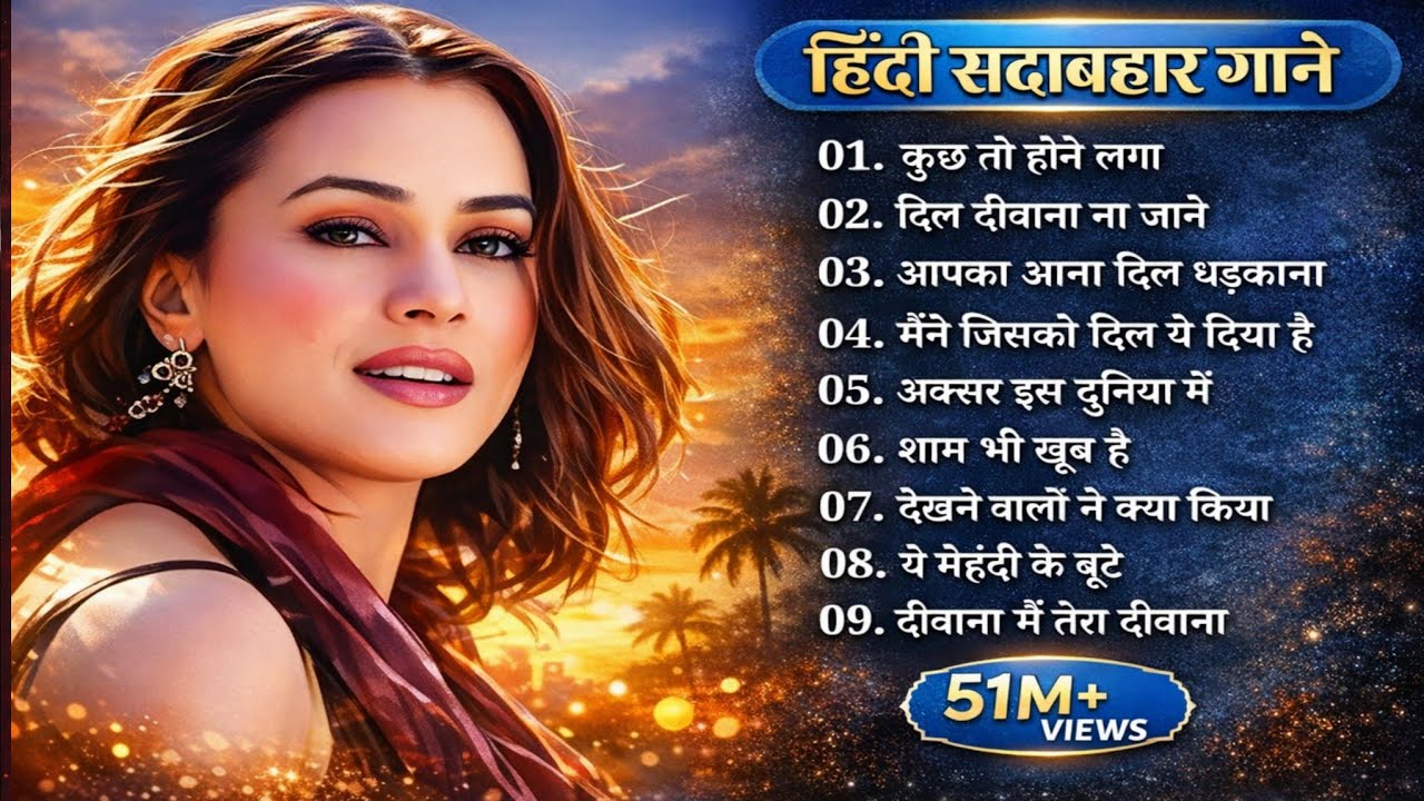 90’S Old Hindi Songs💘 90s Love Song🥰 Udit Narayan, Alka Yagnik, Kumar Sanu songs Hindi Jukebox songs