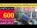 Cheapest traveling bags in lahore | suitcases hand cary laptop bags | low price traveling bags