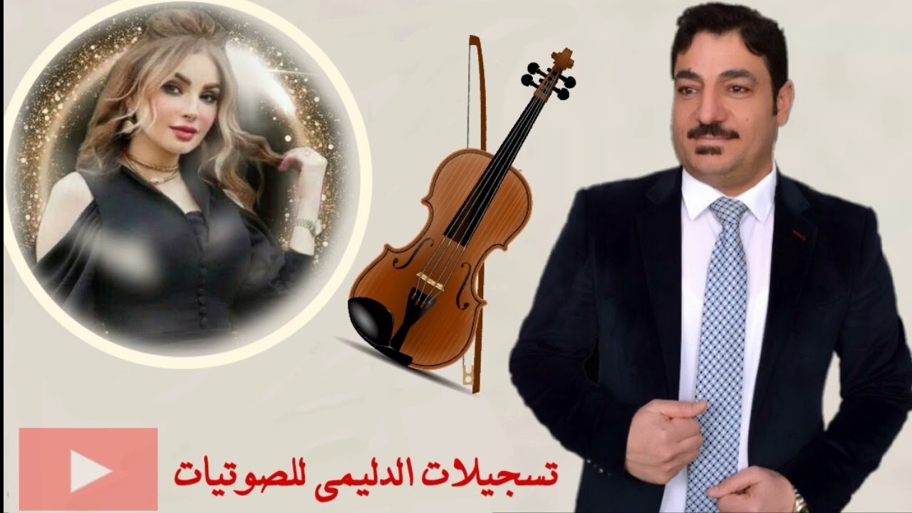 نوري النافولي حفله عبد الله الطاهات 2من ارشيف تسجيلات الدليمي كل ماعليك اشترك بالقناه وفعل الجرس