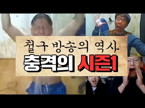망치부인