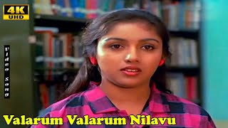 Valarum Valarum Nilavu HD | Paasa Malargal | Super Hit 90's Songs