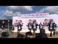 百花の魁 / Fun&times;Fam(みなべ町・第1回 UME-1グルメ甲子園 2016/2/21)
