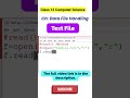 TEXT File -read() Method | Class 12 Computer Science #shortsfeed #shorts #class12 #cbse #exam