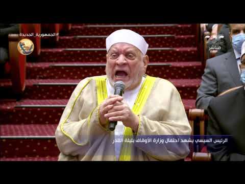 شهم ومغوار أحمد عمر هاشم يلقي أبياتا شعرية في حب الرئيس السيسي