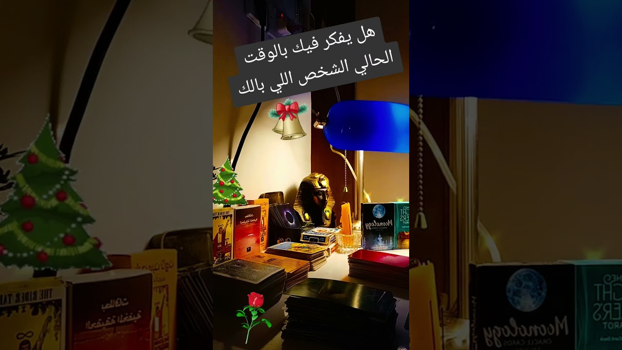 2025 12 24 204225321