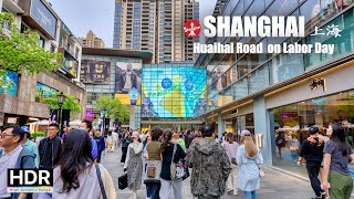 Downtown Shanghai Holiday Walk - Middle Huaihai Road and around Xintiandi - 4K HDR - 上海, 淮海中路, 新天地