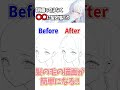 【神業】髪の毛、“秒で上手くなる”3ステップ✨【Nekojira先生・Coloso】#Coloso #イラストメイキング #髪の毛の描き方 #イラスト勉強中 #デジタルイラスト #shorts