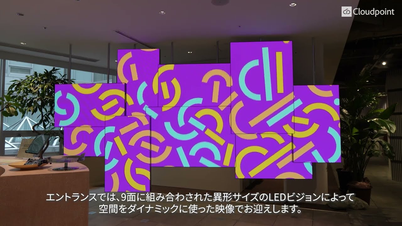 オフィス全体に多彩なデジタルサイネージを展開様々な活用で印象的な