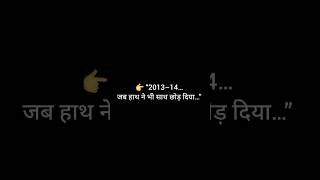 Doctor ne 2021 mein JAWAB DE DIYA THA...2026 mein dekho kya hua? #shorts