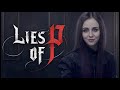 Lies of P | Немного хардкорчика не помешает! | #3