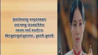 (Lee Hi) 이하이 – (Savior) 구원자 (Feat. B.I) (Easy Lyrics)