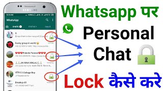 WhatsApp Personal chat and group locker screenshot 3