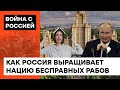 Школы и вузы будут кишеть пропагандистами: как РФ отобрала у молодежи образование