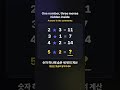 Find the hidden rule! 🧩 What's the answer? #shorts #riddle #NumberRules #MathQuiz #MathGame