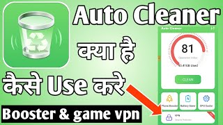 Auto Cleaner App Kaise Use Kare ।। how to use auto cleaner app ।। Auto Cleaner App screenshot 1