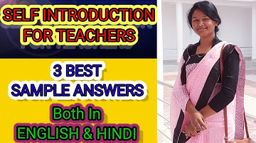 Introduce Yourself During A Teaching Interview||Teacher Interview Question & Answers #kvs