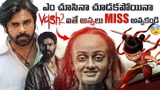 8 New Ott Arrivals You Must Watch Og, Vash Level2, Mirai Must Watch Weekend Thyview