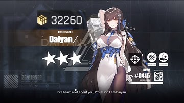 Neural Cloud - Gacha/Search(es) Till I Get Daiyan