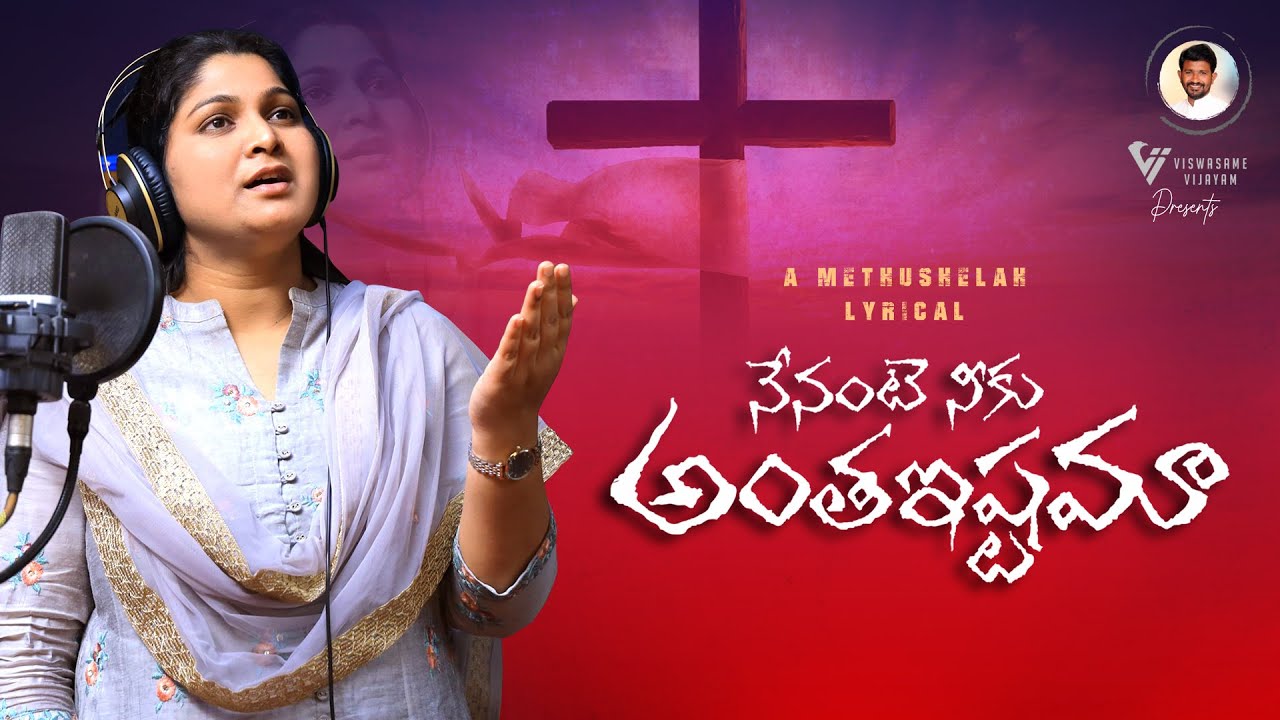 Nenante Neeku Antha Istama  Latest Telugu Lent Song  Methushelah  Nissy Paul  Sampath  siluva
