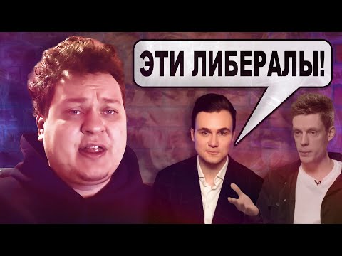 НИКОЛАЙ СОБОЛЕВ vs ЮРИЙ ДУДЬ