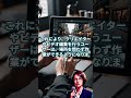 Final Cut Pro、iPadに登場:新しいカメラ機能も #ニュース #雑学 #副業 #chatgpt
