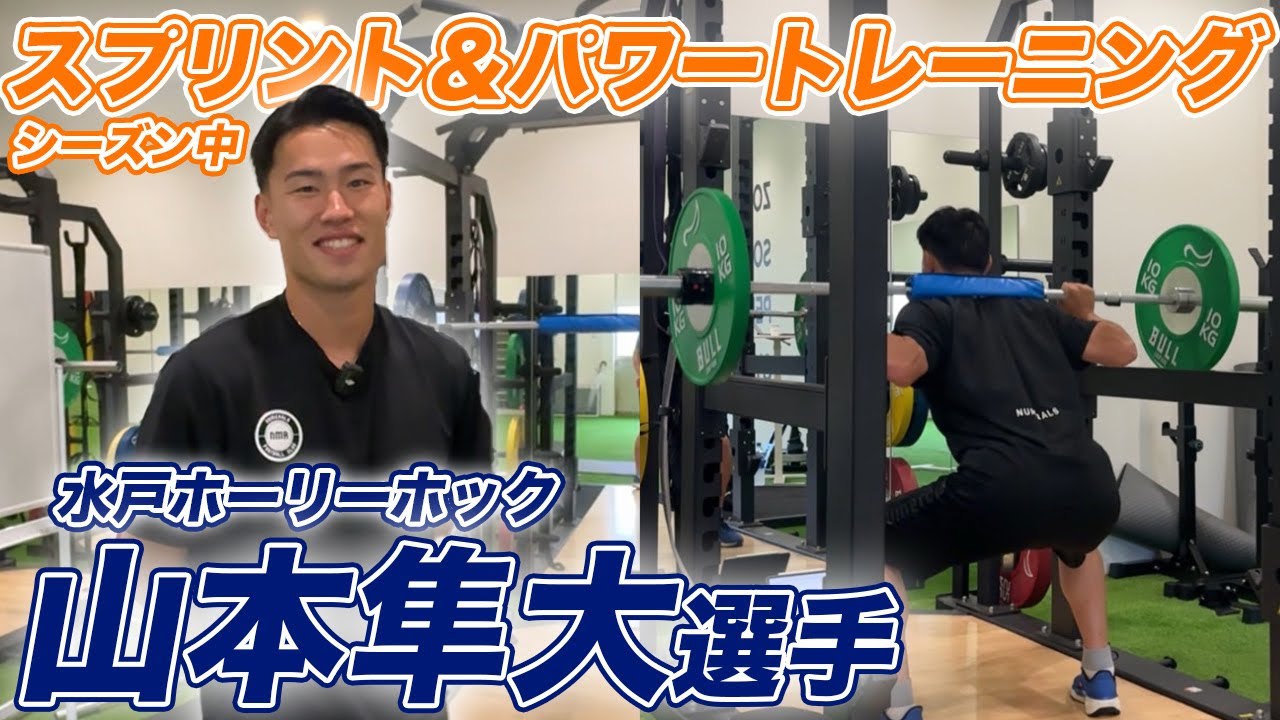 Close-up] Yamamoto, who is currently leading the J2 league