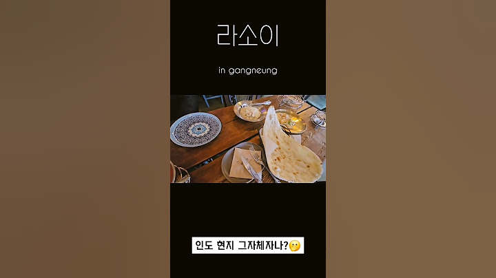 @ggaldansim6707  기안84 따라 먹어본 리얼 인도음식🇮🇳/ 강릉 이국적인 식당/여기 가봤니?