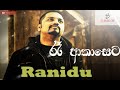 Ra Akaseta | Ranidu | Audio