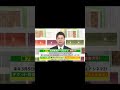 【開催決定】第7回石井亮次トークライブ 2023年3月5日(日)チケット発売 2023年1月7日~ #石井亮次 #shorts