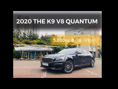 Lovely 99 2020 Kia K900 Youtube