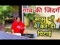 #firstvideo #शूटिंग टाइम हुआ हंगामा मेरी तो होगी . Pitai 🤣आज ❤️#vlog #minivlog