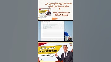 تحليل زمن تنفيذ الأكواد وقياس الأداء #برمجة #تعلم_البرمجة #تحليل_البيانات #dataanalysis #بايثون