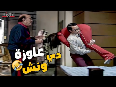 هتموت من الضحك على فطين بعد ما مرات ابوه خليته يشيلها براحة انت بترمي معزة