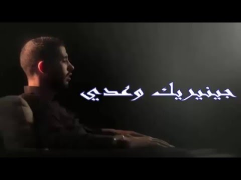 جينيريك مسلسل وعدي أغنية راأااائعة