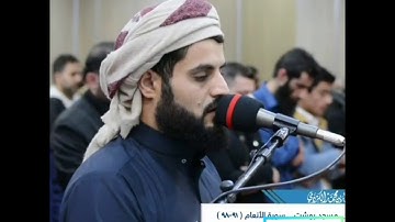 تلاوة نجديه"من سورة الانعام"91-98#حالات واتس اب قرآن كريم