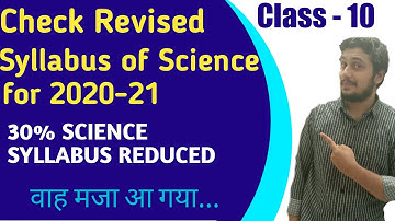 Class 10 CBSE Syllabus Reduction# Latest Syllabus 2020-21# New Syllabus Science# Detailed Analysis