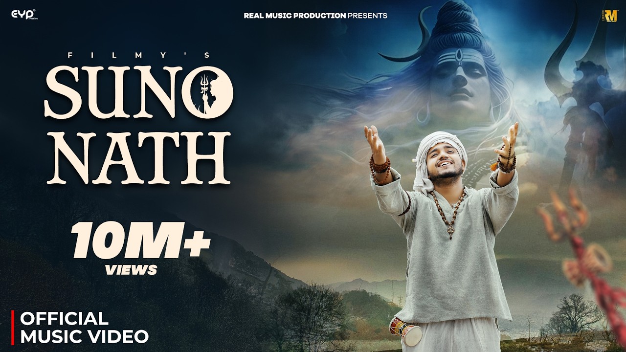 Suno Nath