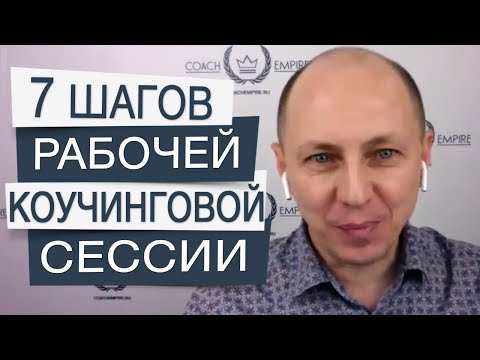 7 ключевых шагов