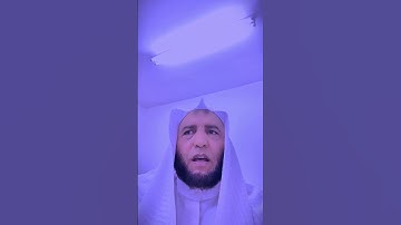[[ تلاوة طيبة ما تيسر من سورة البقرة من الآية [ 49] إلى الآية [52] #صلوا_على_النبي