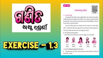 Class 6 mathematics chapter 1 Exercise -1.3 in Odia medium // OSEPA_Class6_mathematics //