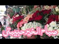 صباح الخير حبيبتي هجر أبقوي صباح الخير حبيبتي هجر أبقوي