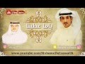 شيلة /ياما عطينا/كلمات الشاعر محمد الصواغ/ اداء المنشد / جابر صبح 🔕😪