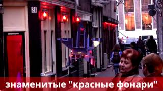 район