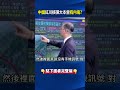 美軍對中國威脅的回應